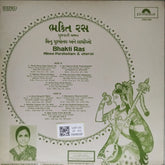 Minoo Purshottam - Bhakti Ras (Vinyl)